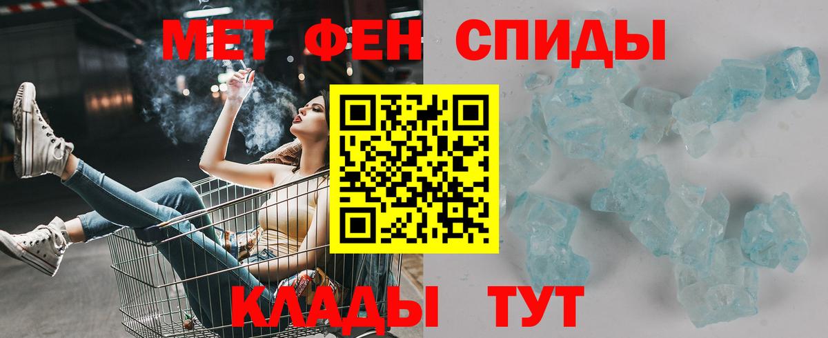 Amphetamine VHQ  АМФЕТАМИН  Белореченск  Вход с VPN 