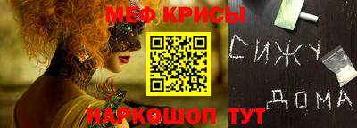 меф Среднеуральск