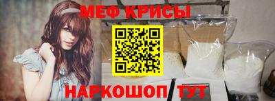 меф Среднеуральск