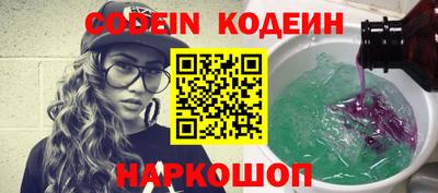 эйфоретик Ставрополь