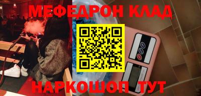 эйфоретик Ставрополь