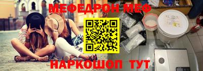 дмт Старая Купавна
