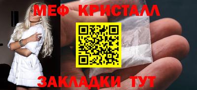 эйфоретик Ставрополь