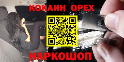 дмт Старая Купавна