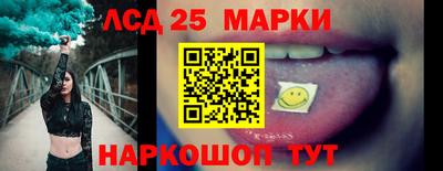 эйфоретик Ставрополь