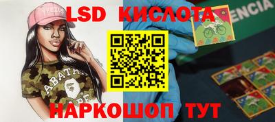 дмт Старая Купавна