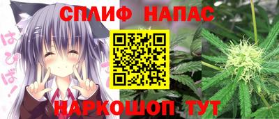 эйфоретик Ставрополь