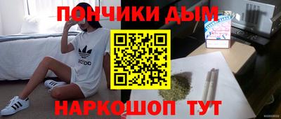 эйфоретик Ставрополь