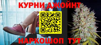 эйфоретик Ставрополь