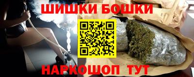 эйфоретик Ставрополь
