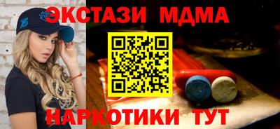 меф Среднеуральск