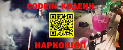 эйфоретик Ставрополь