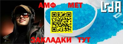 эйфоретик Ставрополь