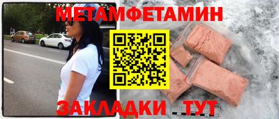 эйфоретик Ставрополь