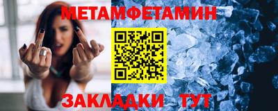 меф Среднеуральск