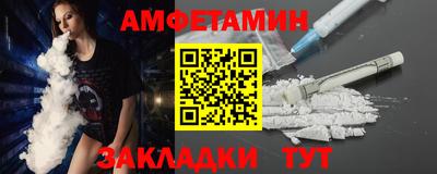 эйфоретик Ставрополь