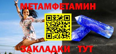 дмт Старая Купавна