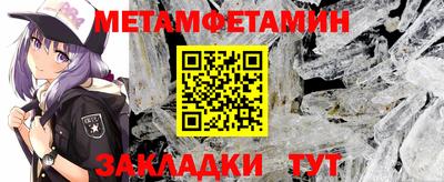 меф Среднеуральск