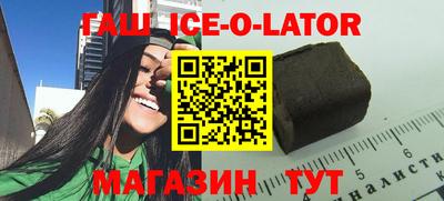 эйфоретик Ставрополь