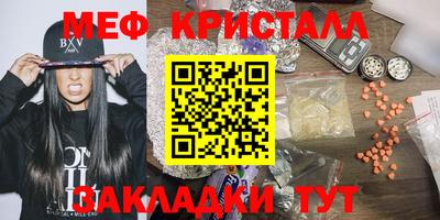 меф Среднеуральск