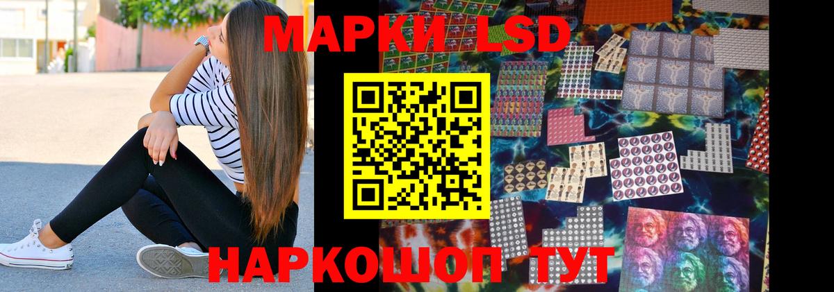 LSD-25 экстази ecstasy  Вход с VPN  Лсд 25 экстази  MEGA онион  Белореченск  Лсд 25 экстази ecstasy 